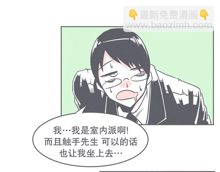 第9话 弱鸡魔王和cowcow农场(1/2)-第9话