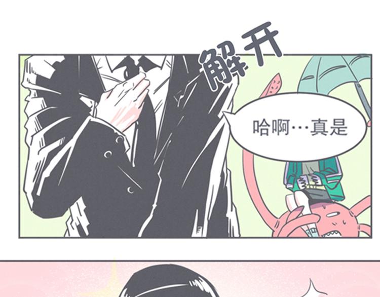 第9话 弱鸡魔王和cowcow农场(1/2)-第9话