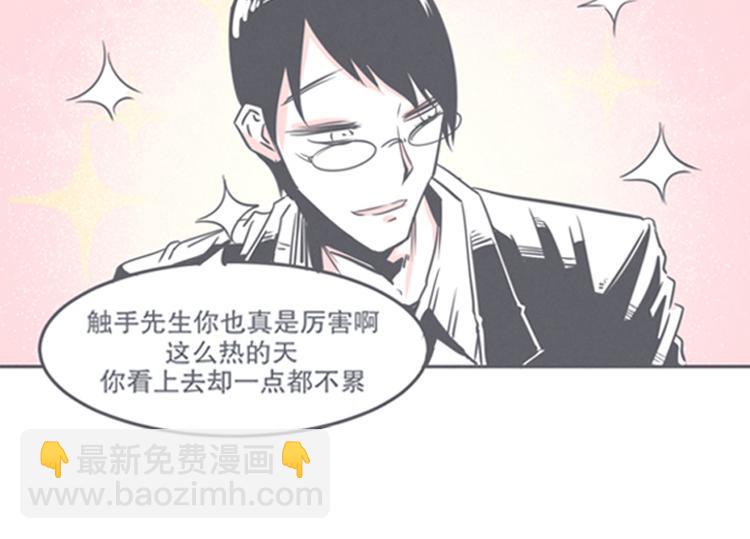 第9话 弱鸡魔王和cowcow农场(1/2)-第9话