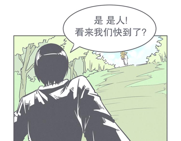 第9话 弱鸡魔王和cowcow农场(1/2)-第9话