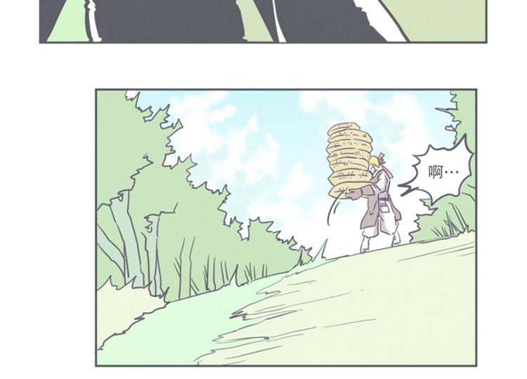 第9话 弱鸡魔王和cowcow农场(1/2)-第9话