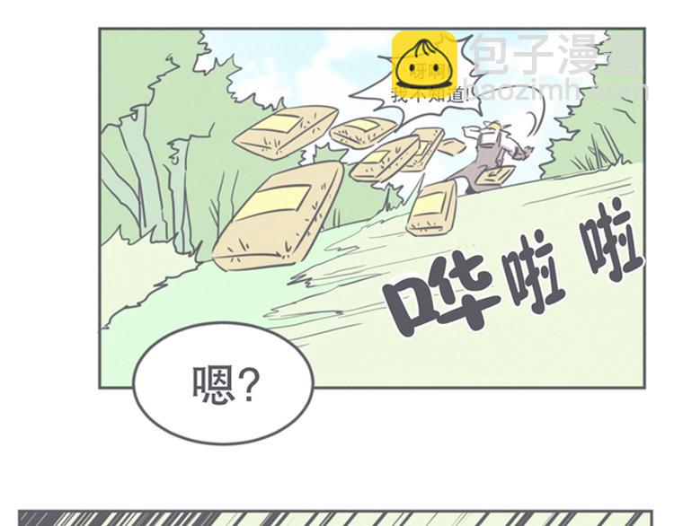 第9话 弱鸡魔王和cowcow农场(1/2)-第9话