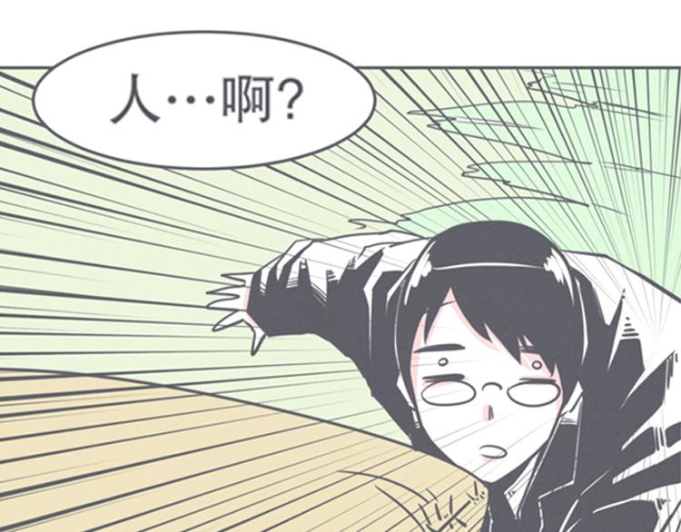 第9话 弱鸡魔王和cowcow农场(1/2)-第9话