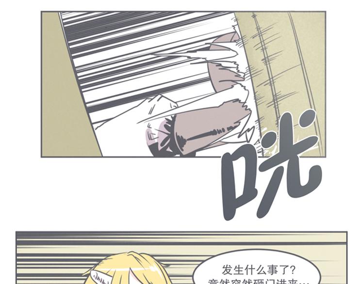 第9话 弱鸡魔王和cowcow农场(1/2)-第9话