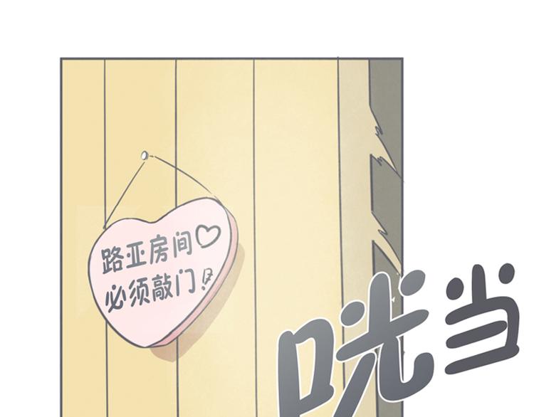 第9话 弱鸡魔王和cowcow农场(1/2)-第9话