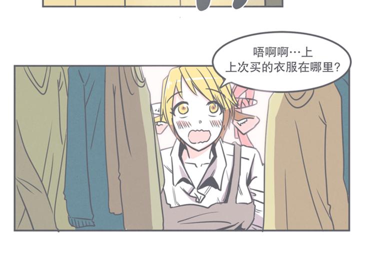 第9话 弱鸡魔王和cowcow农场(1/2)-第9话