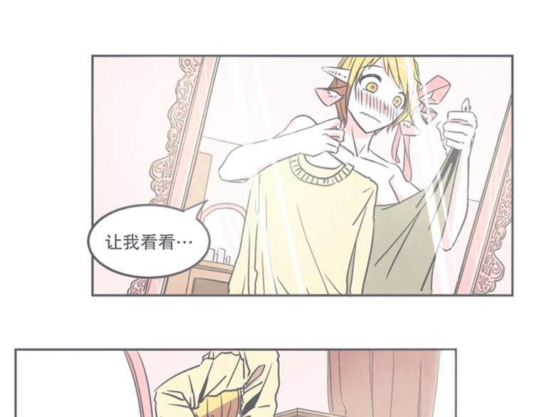 第9话 弱鸡魔王和cowcow农场(1/2)-第9话