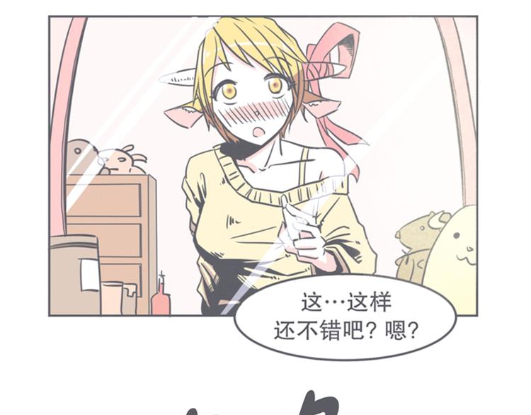 第9话 弱鸡魔王和cowcow农场(1/2)-第9话