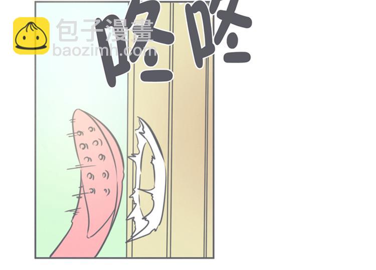 第9话 弱鸡魔王和cowcow农场(1/2)-第9话