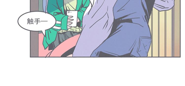 第9话 弱鸡魔王和cowcow农场(1/2)-第9话