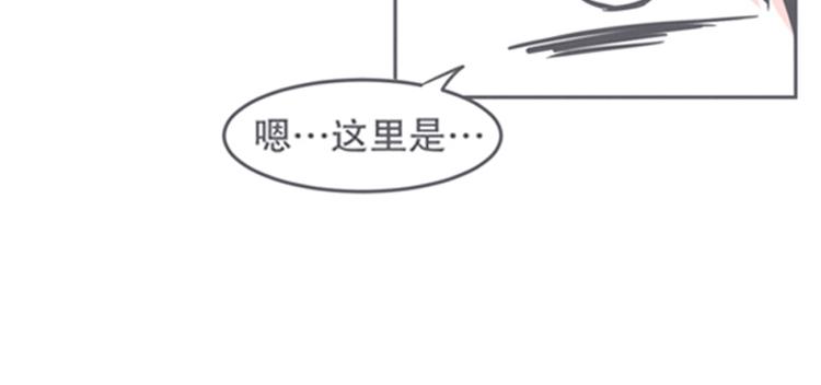 第9话 弱鸡魔王和cowcow农场(1/2)-第9话