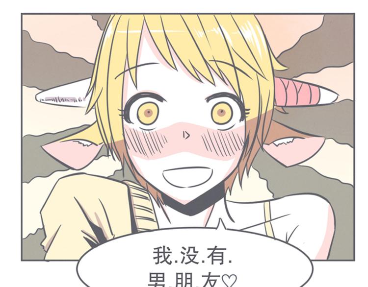 第9话 弱鸡魔王和cowcow农场(1/2)-第9话