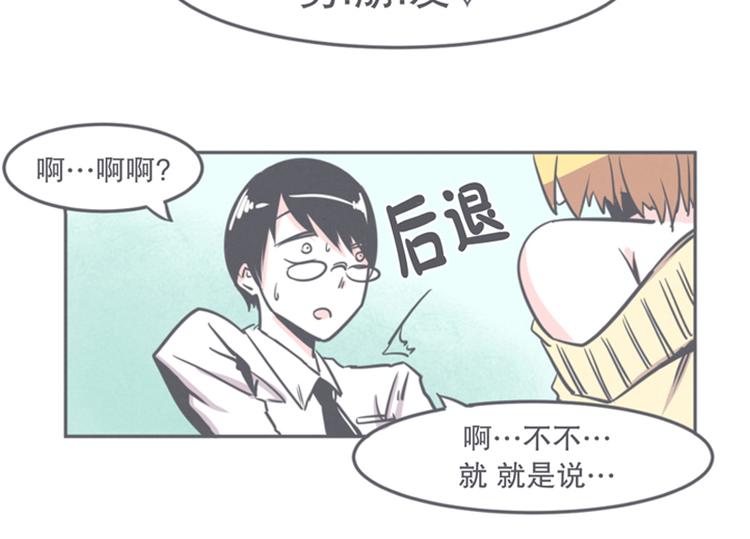 第9话 弱鸡魔王和cowcow农场(1/2)-第9话