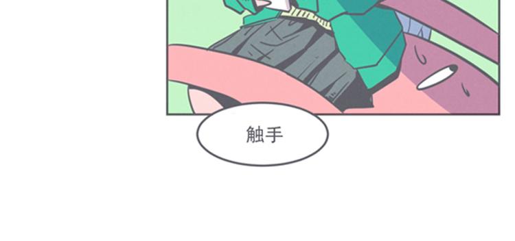 第9话 弱鸡魔王和cowcow农场(1/2)-第9话