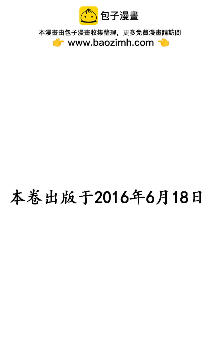 酒之仄徑 - 965話 - 2