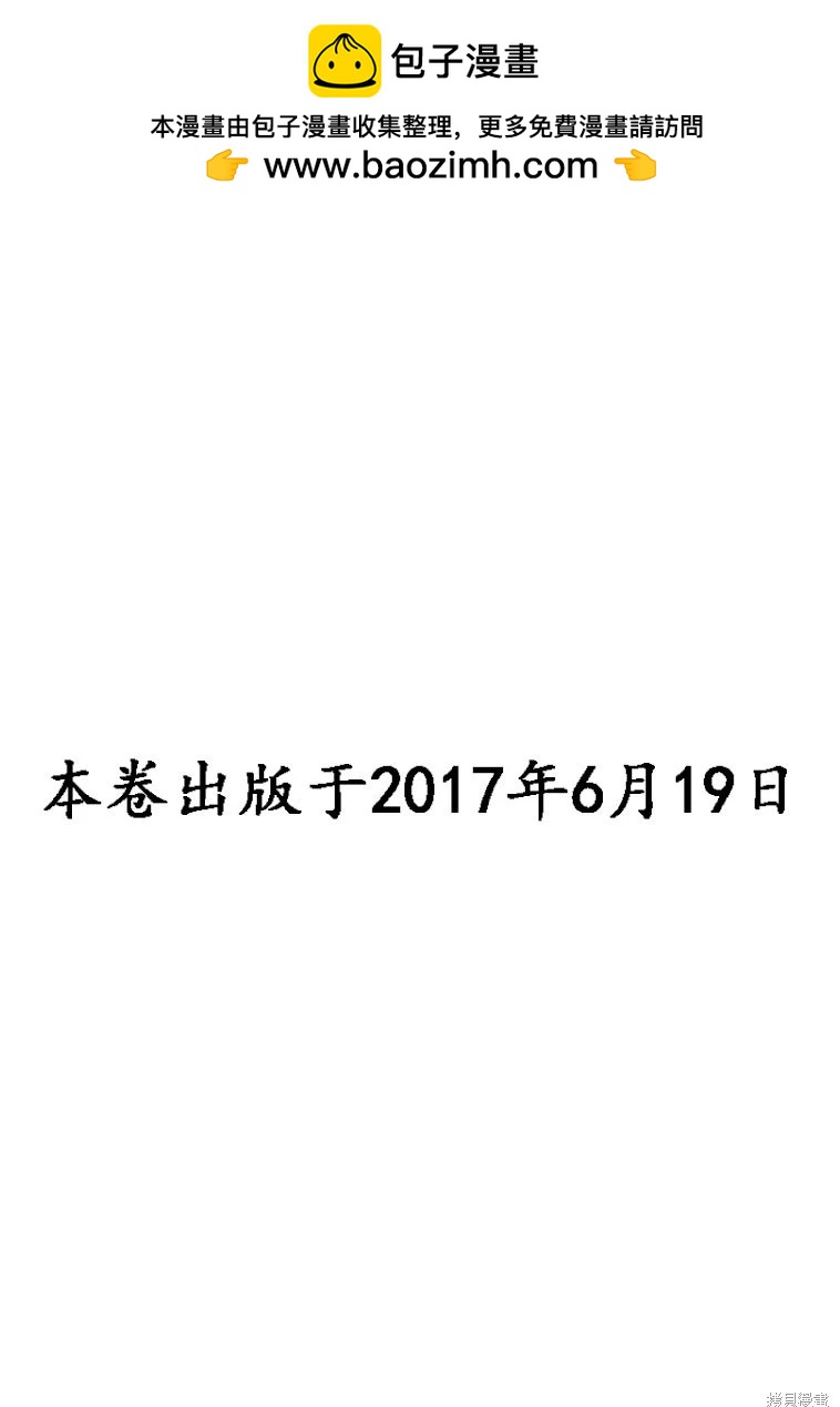 酒之仄徑 - 第1015話 - 2