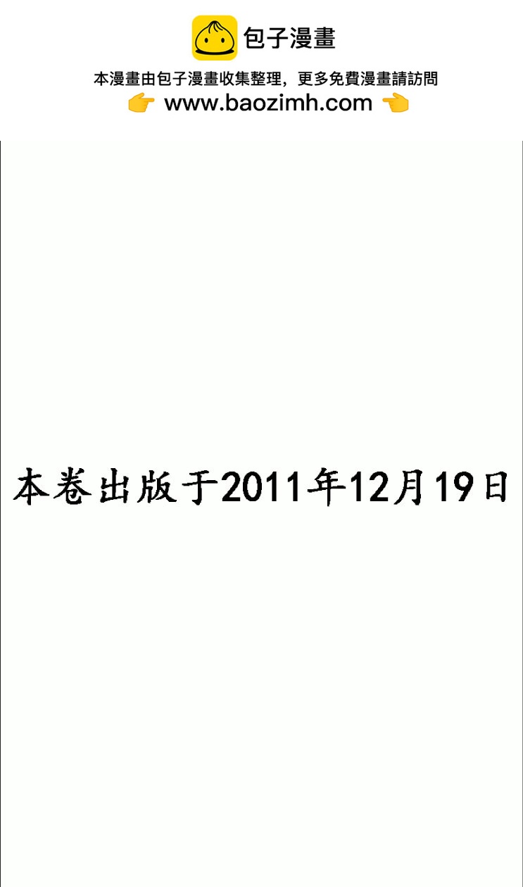 酒之仄徑 - 第728話 - 2