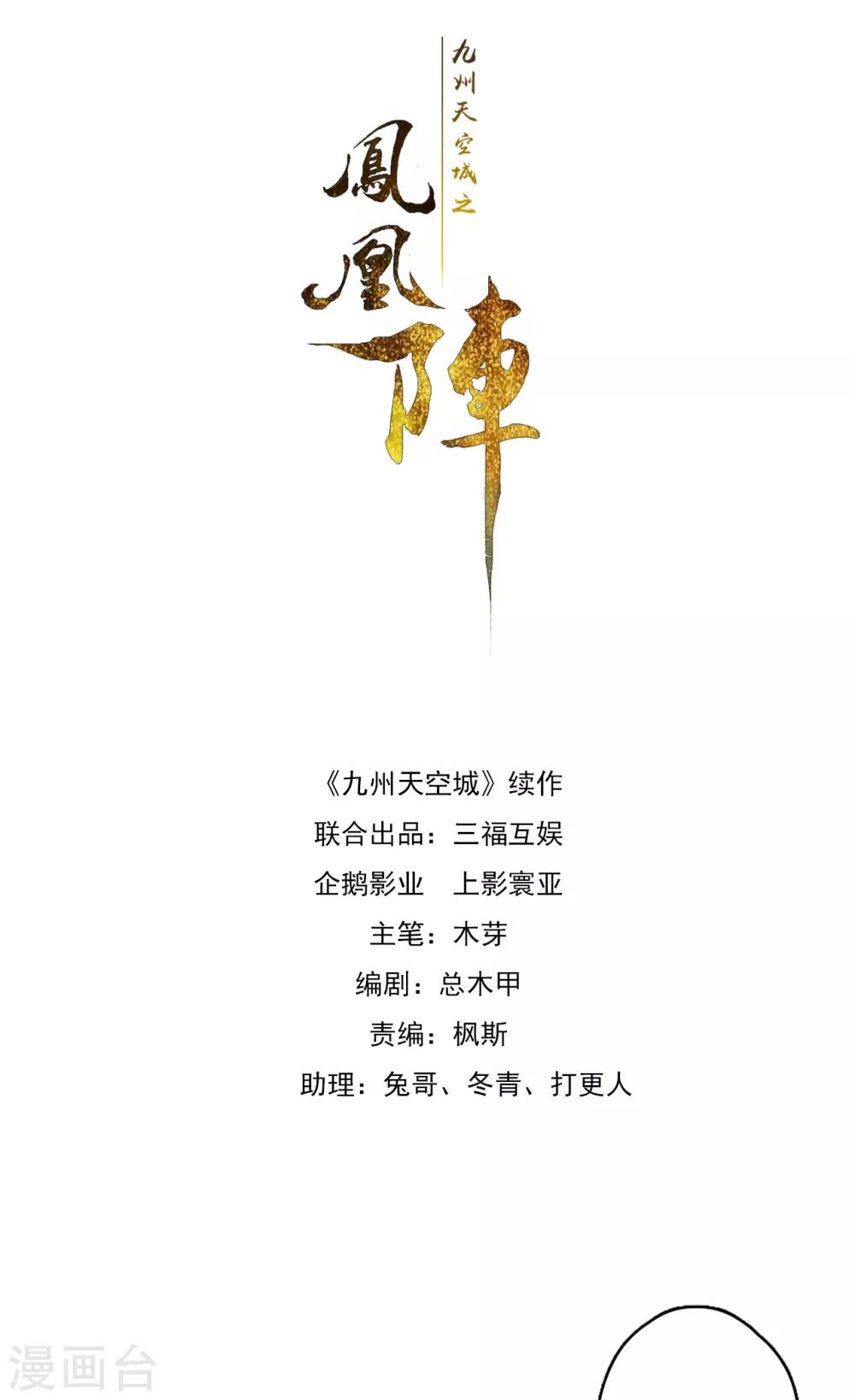 第10话 你，很好用-第11话