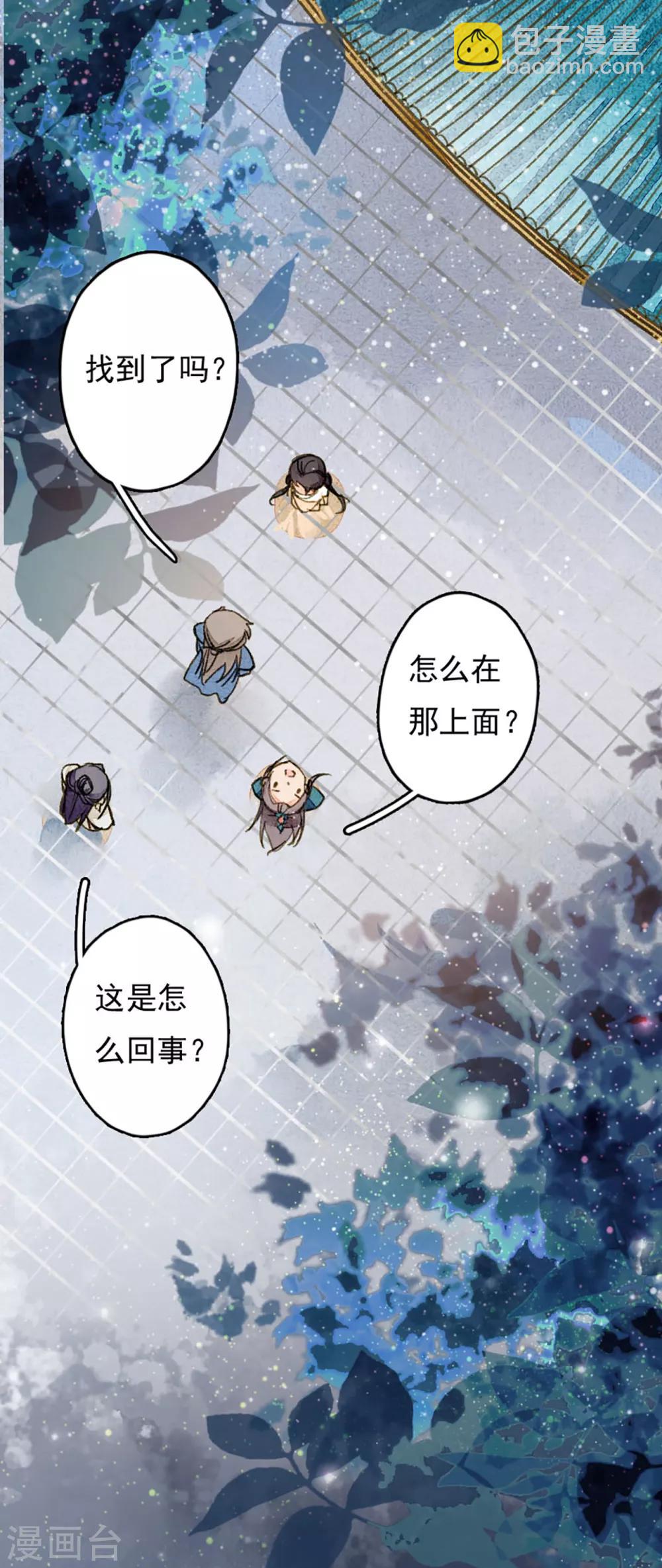 第10话 你，很好用-第11话