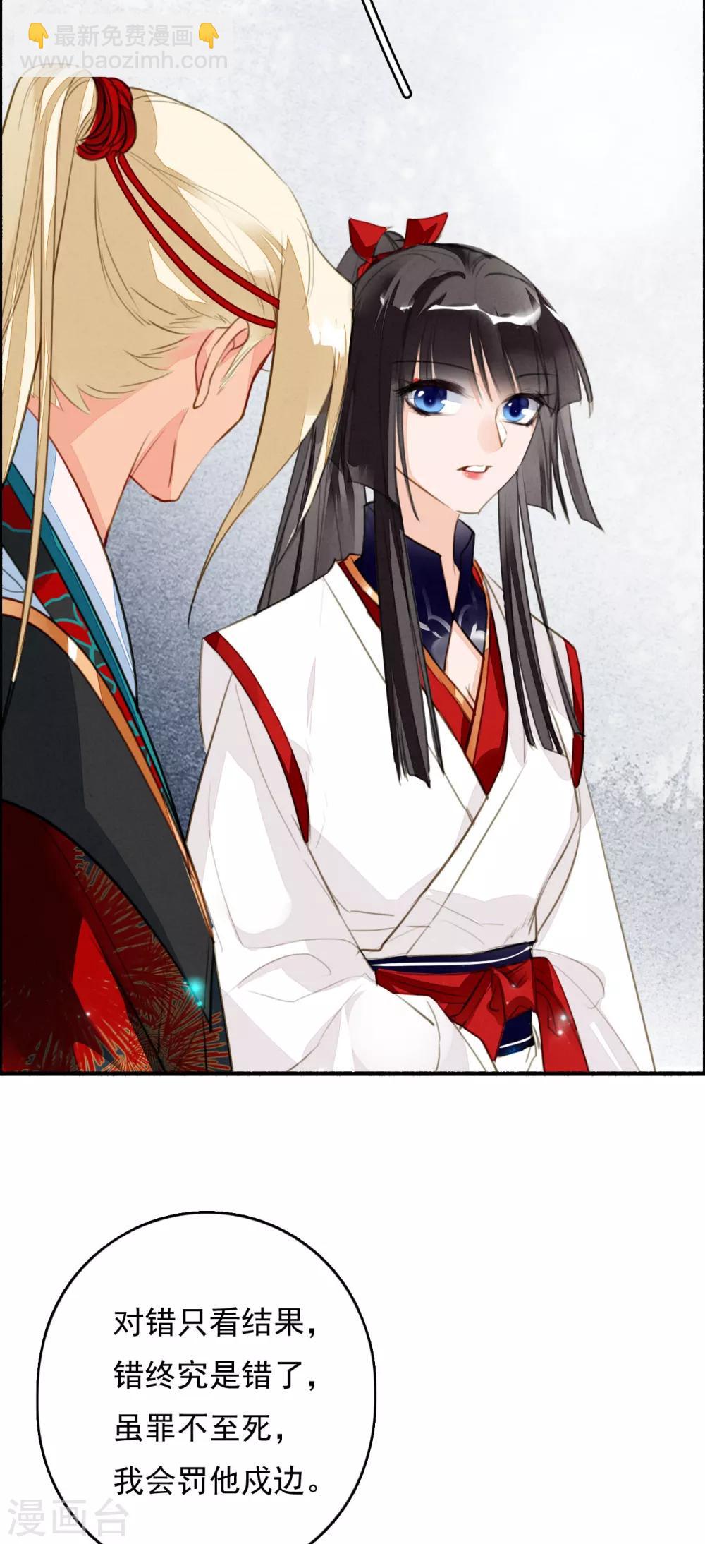 第100话 燃尽之人-第101话