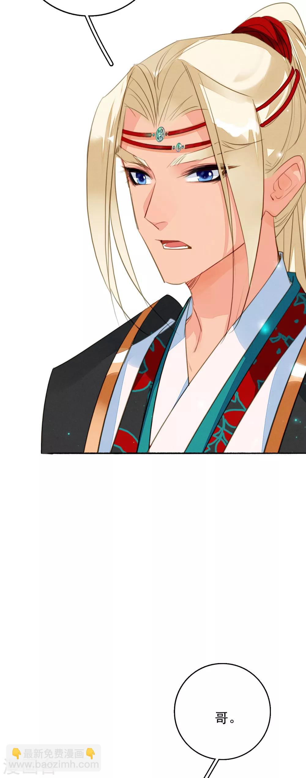 第100话 燃尽之人-第101话