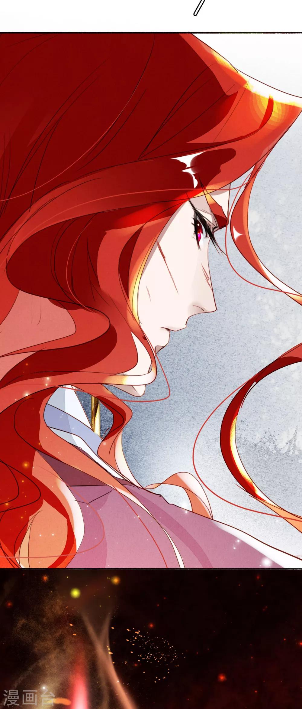 第102话 凤神转生-第103话