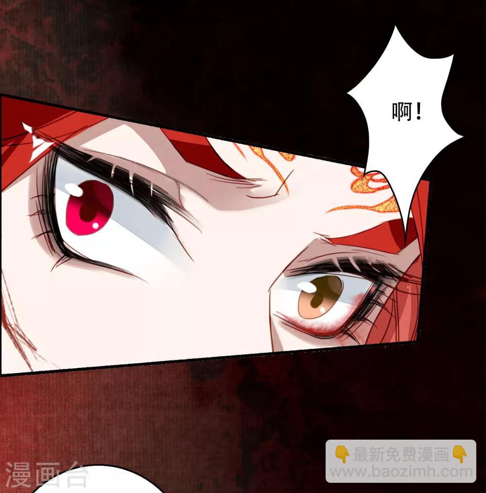 第102话 凤神转生-第103话