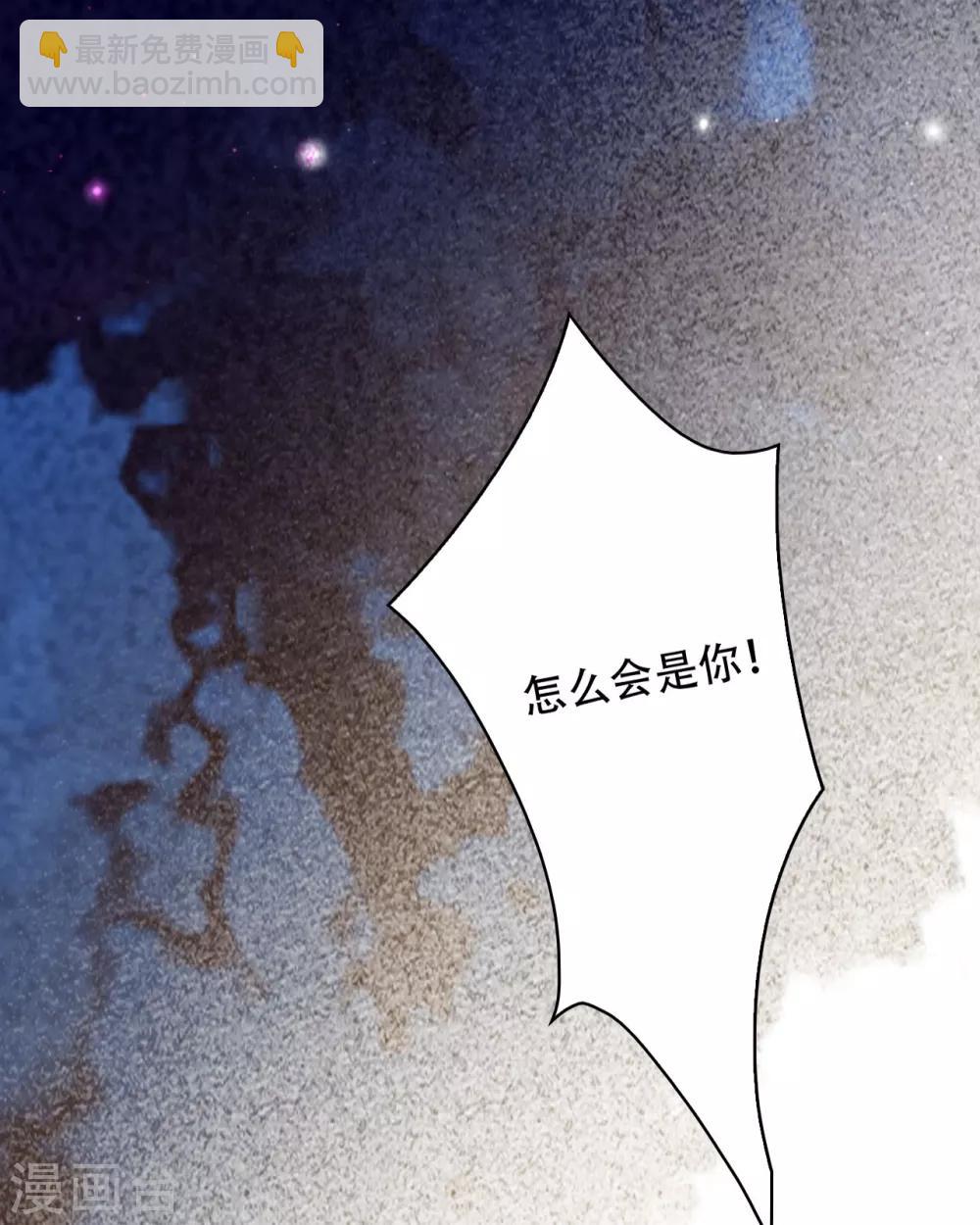 第102话 凤神转生-第103话