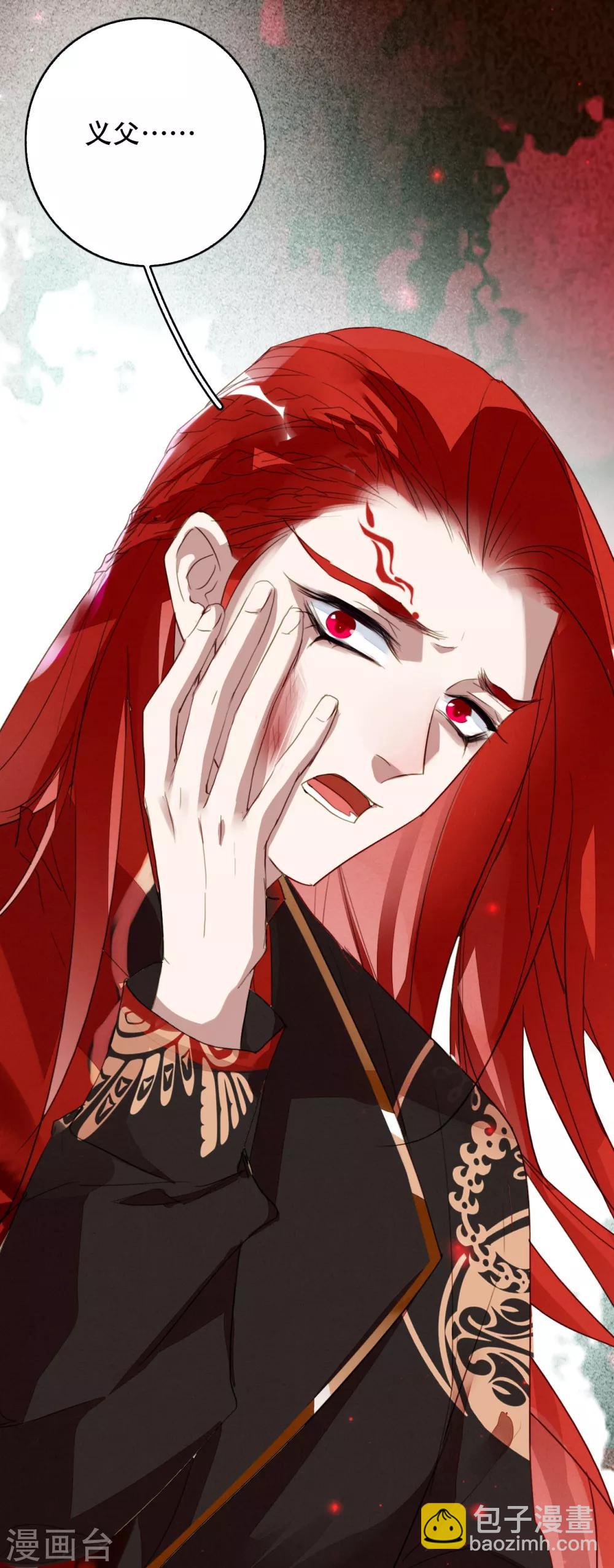 第102话 凤神转生-第103话