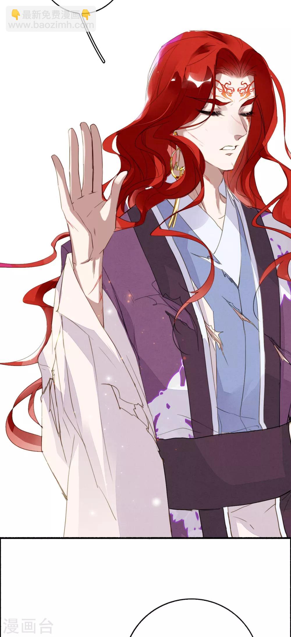 第102话 凤神转生-第103话