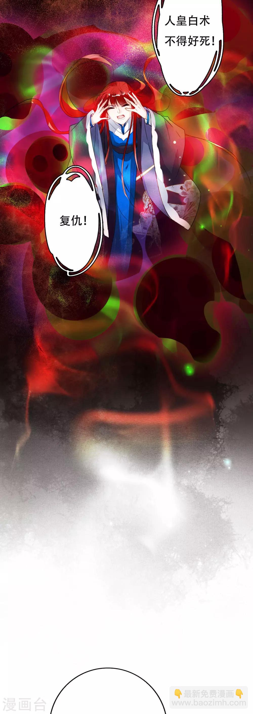 第104话 无心无忧，不念不愁-第105话