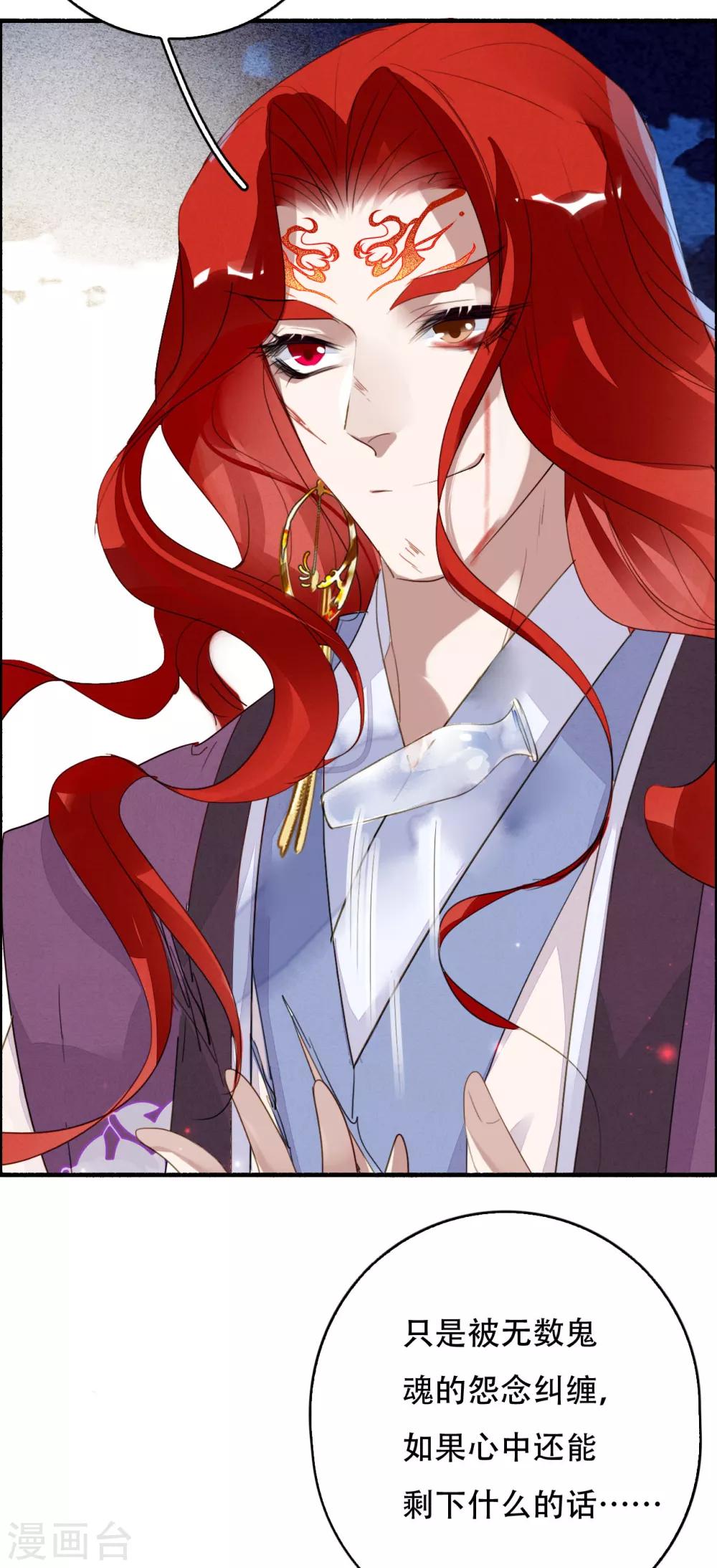 第104话 无心无忧，不念不愁-第105话