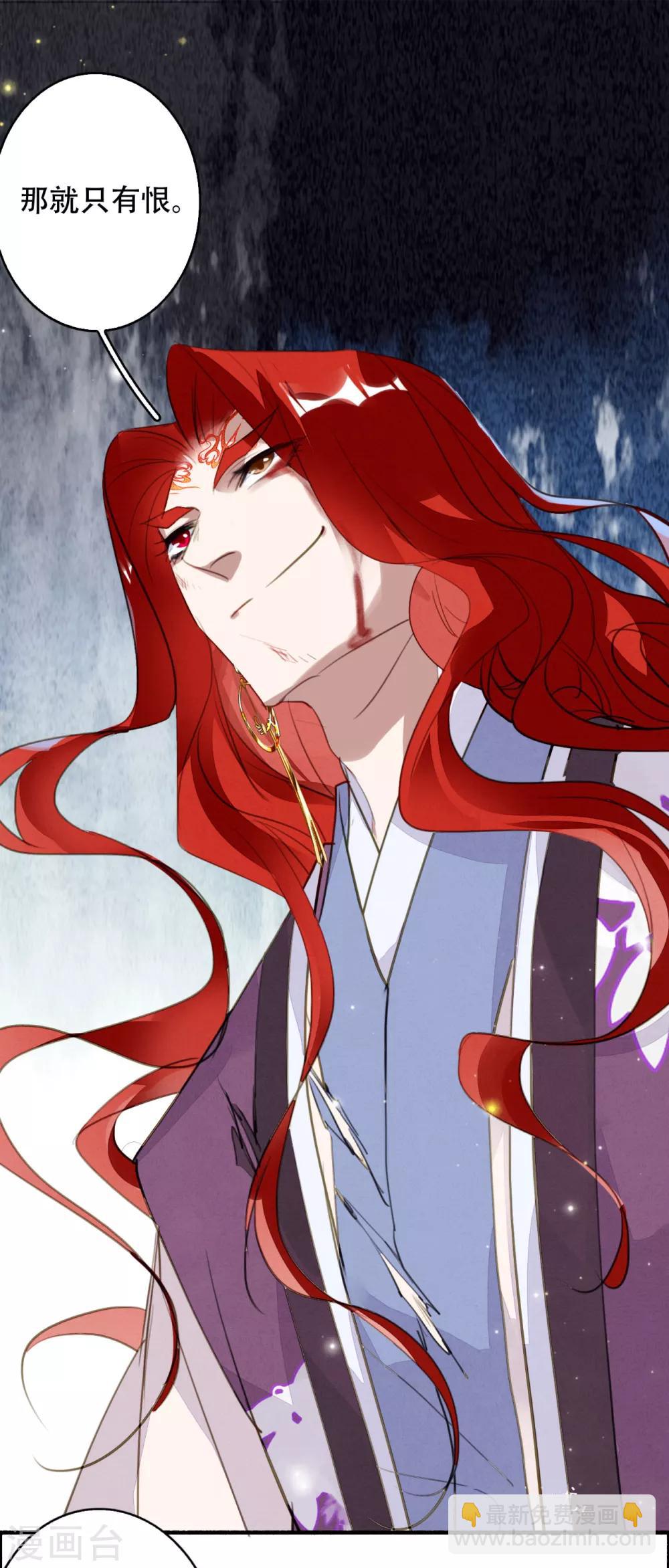 第104话 无心无忧，不念不愁-第105话