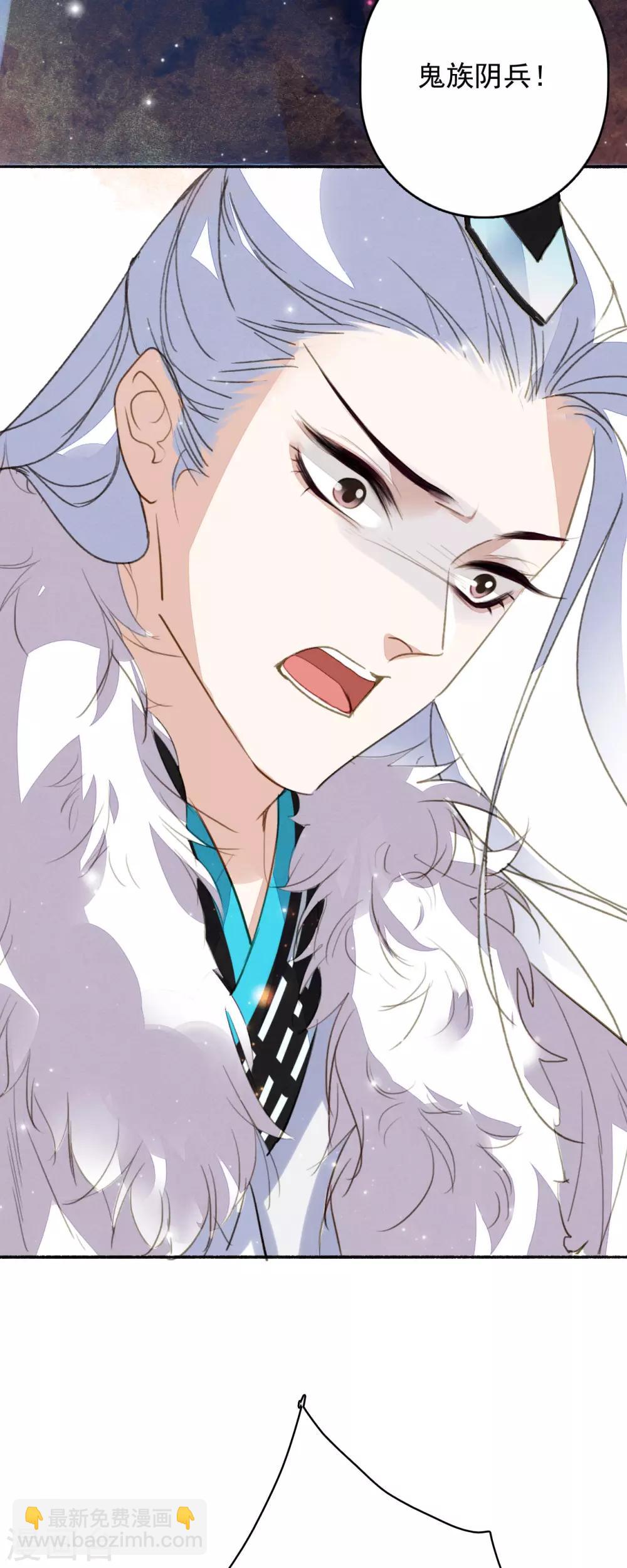 第108话 火凤燎原-第109话