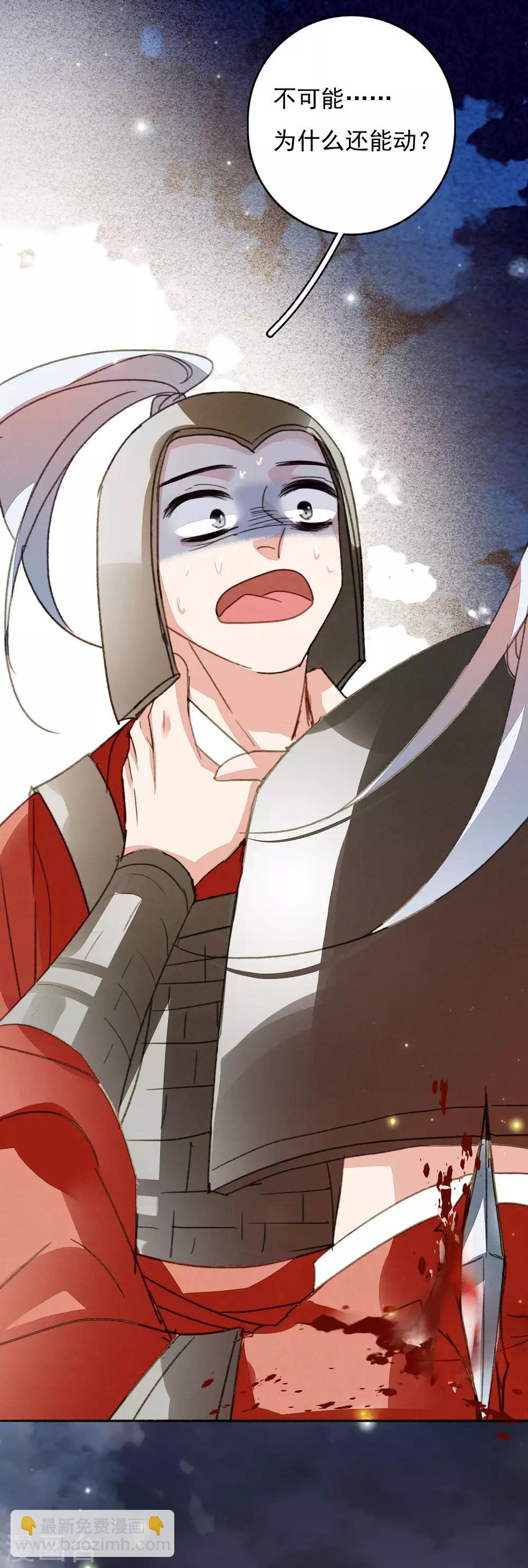 第108话 火凤燎原-第109话