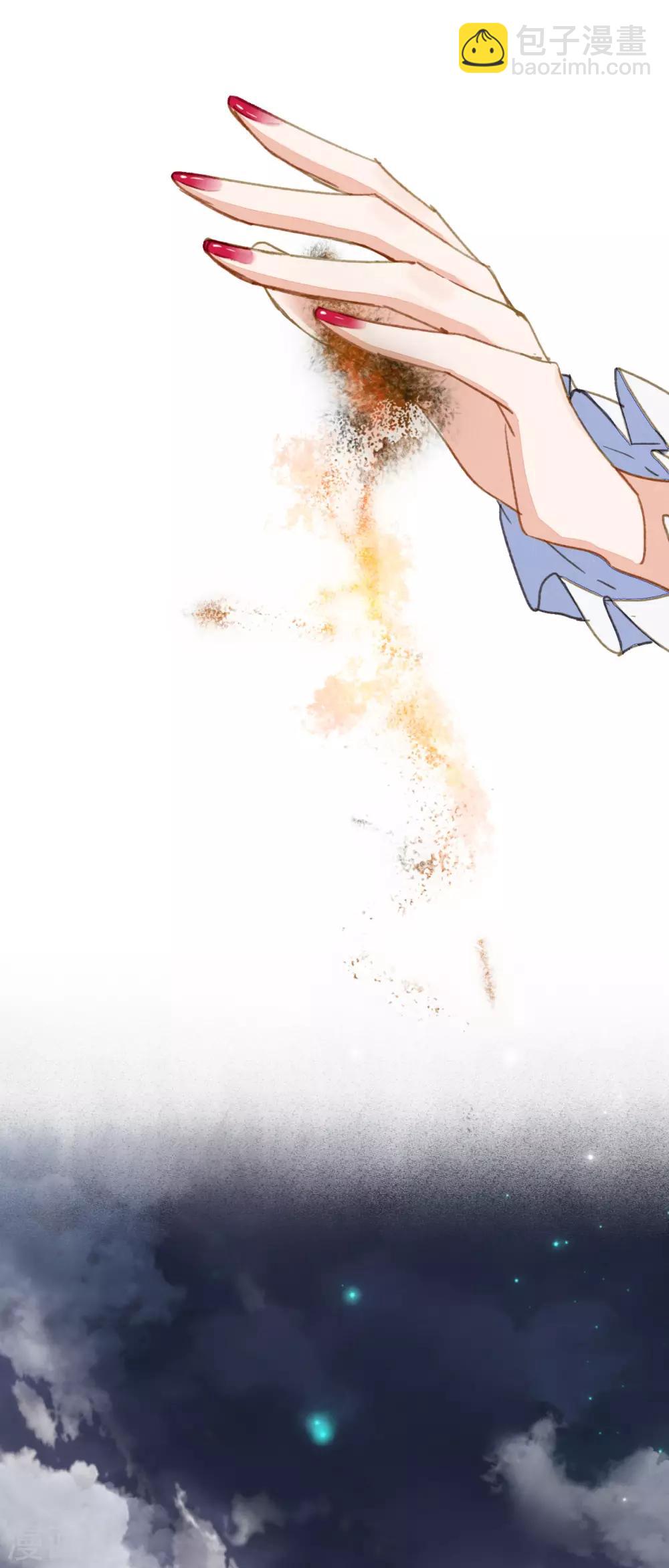 第108话 火凤燎原-第109话