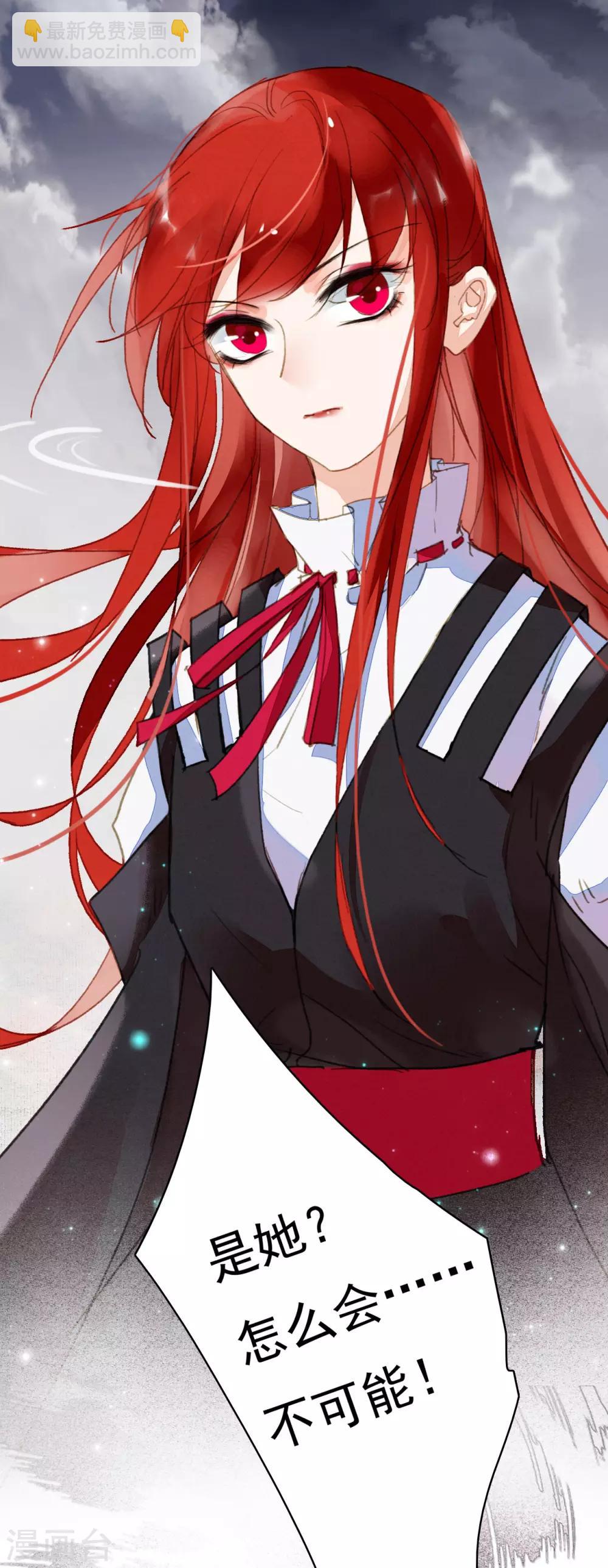 第108话 火凤燎原-第109话