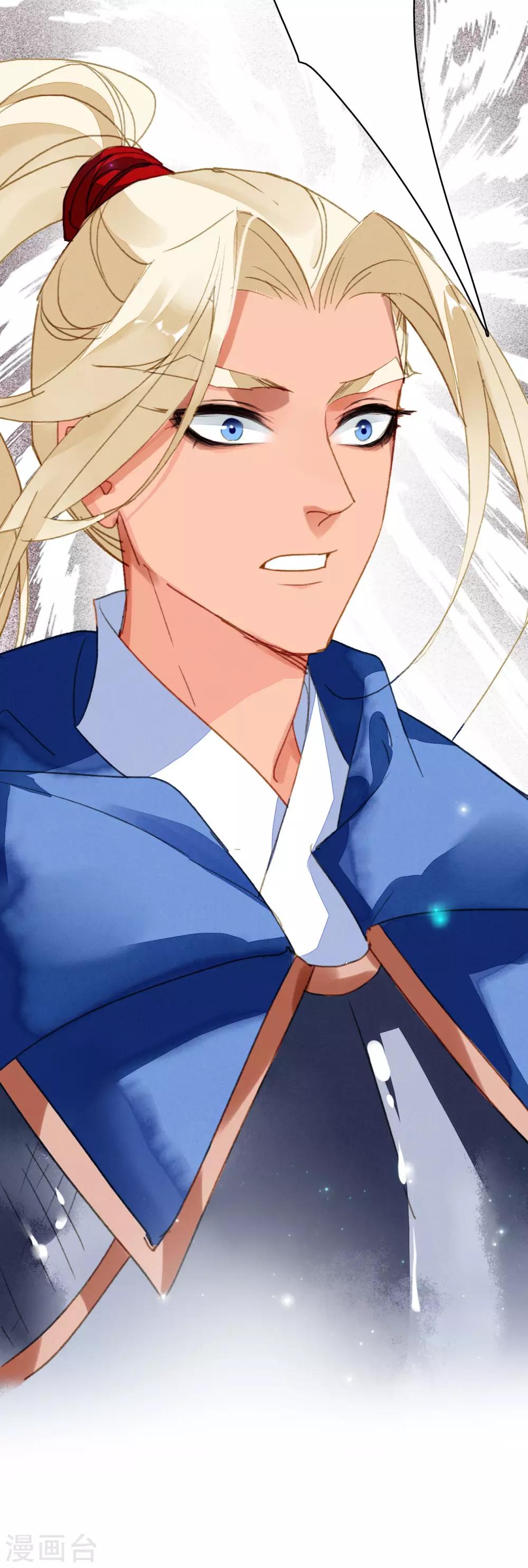 第108话 火凤燎原-第109话