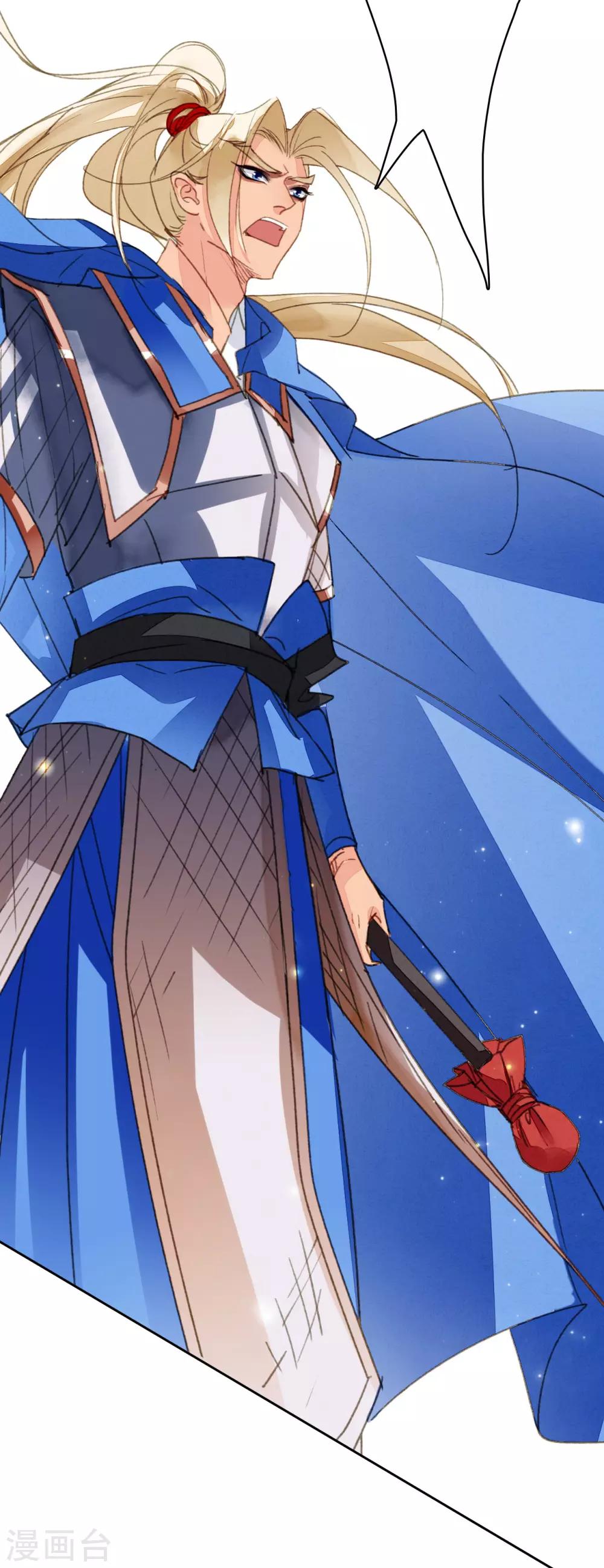 第108话 火凤燎原-第109话