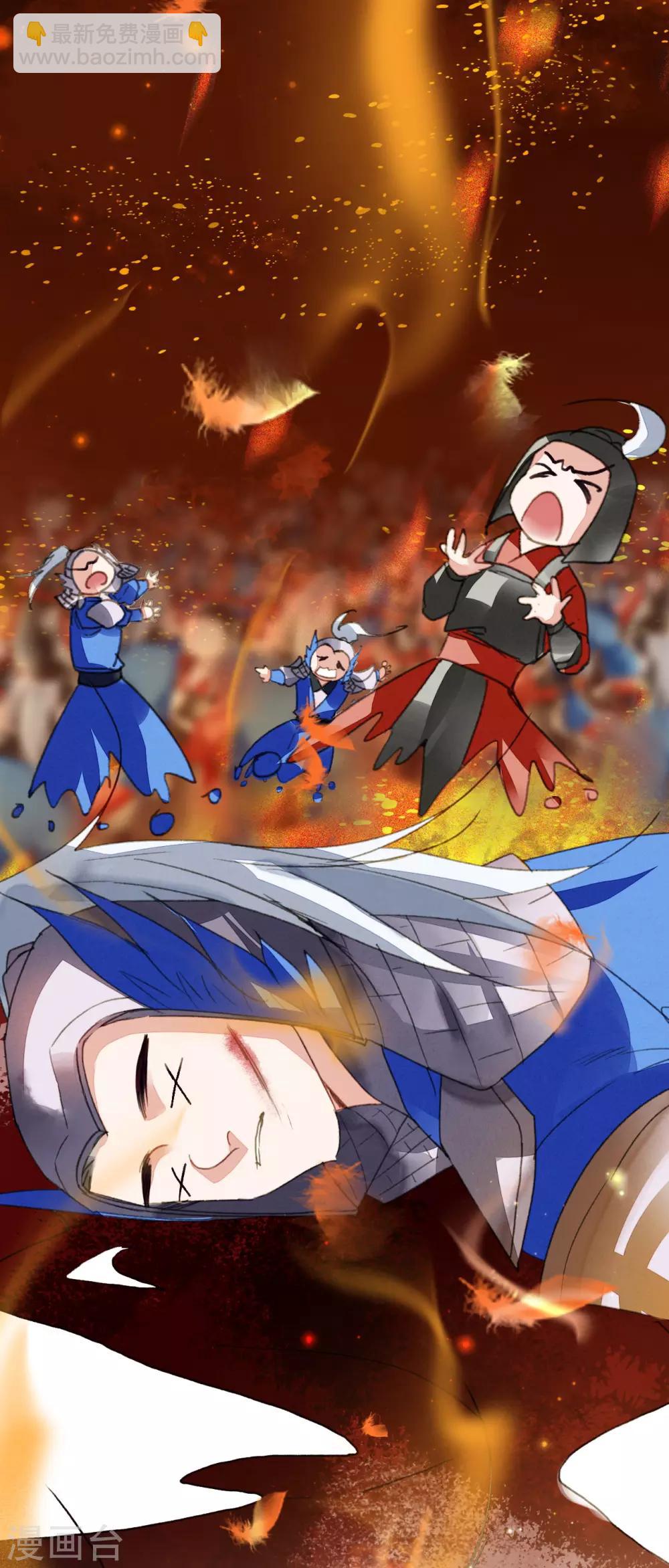 第108话 火凤燎原-第109话