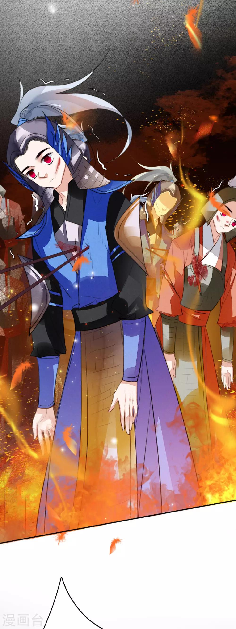 第108话 火凤燎原-第109话