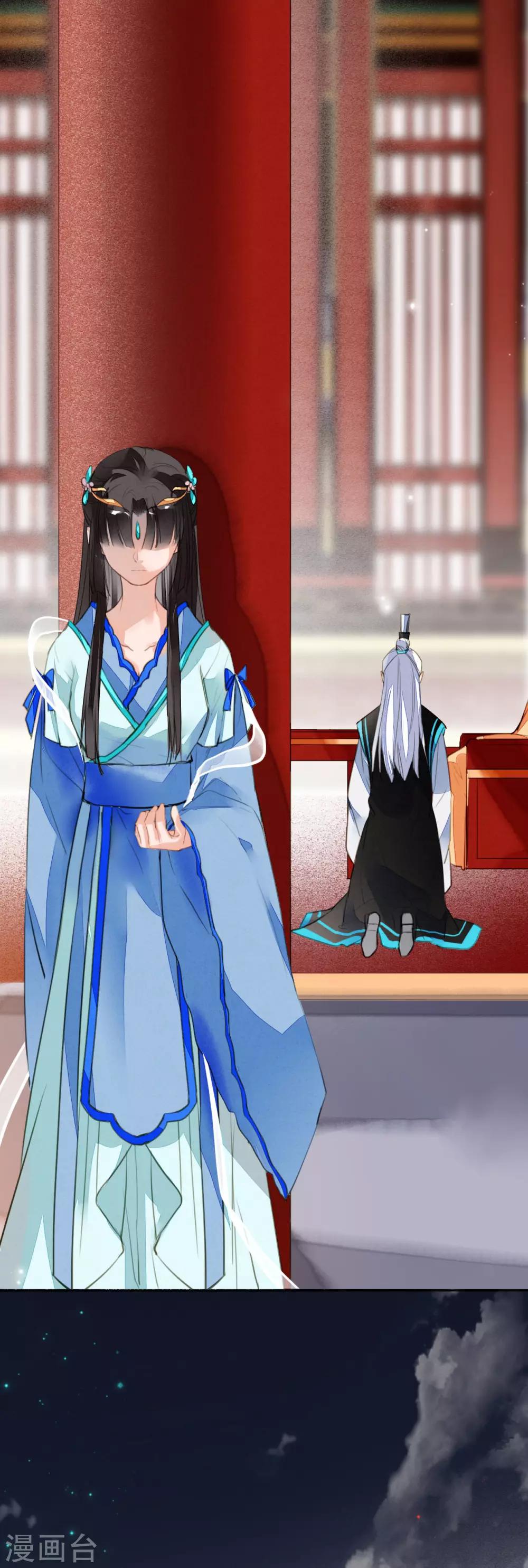 第110话 御驾亲征-第111话