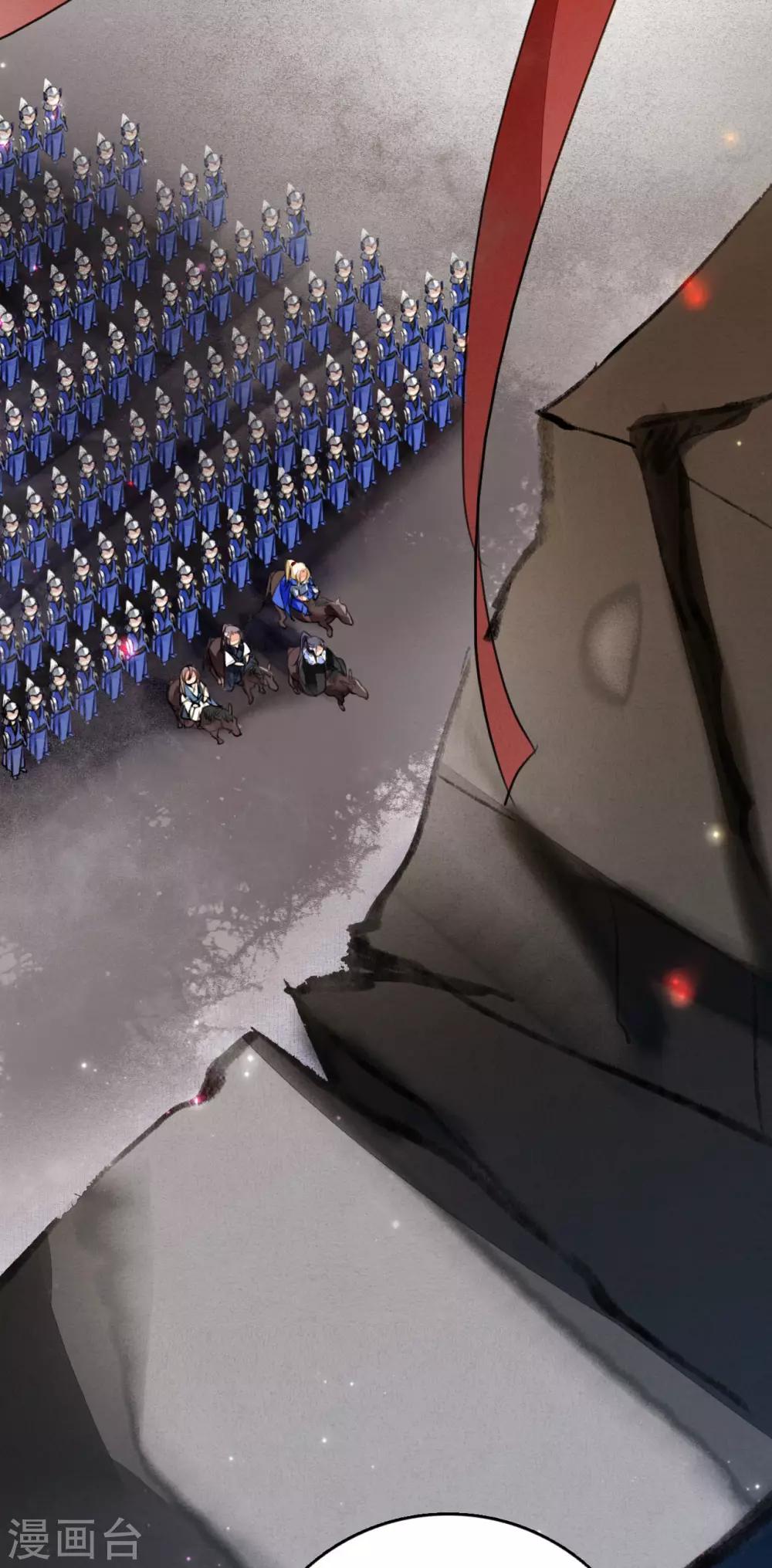 第110话 御驾亲征-第111话