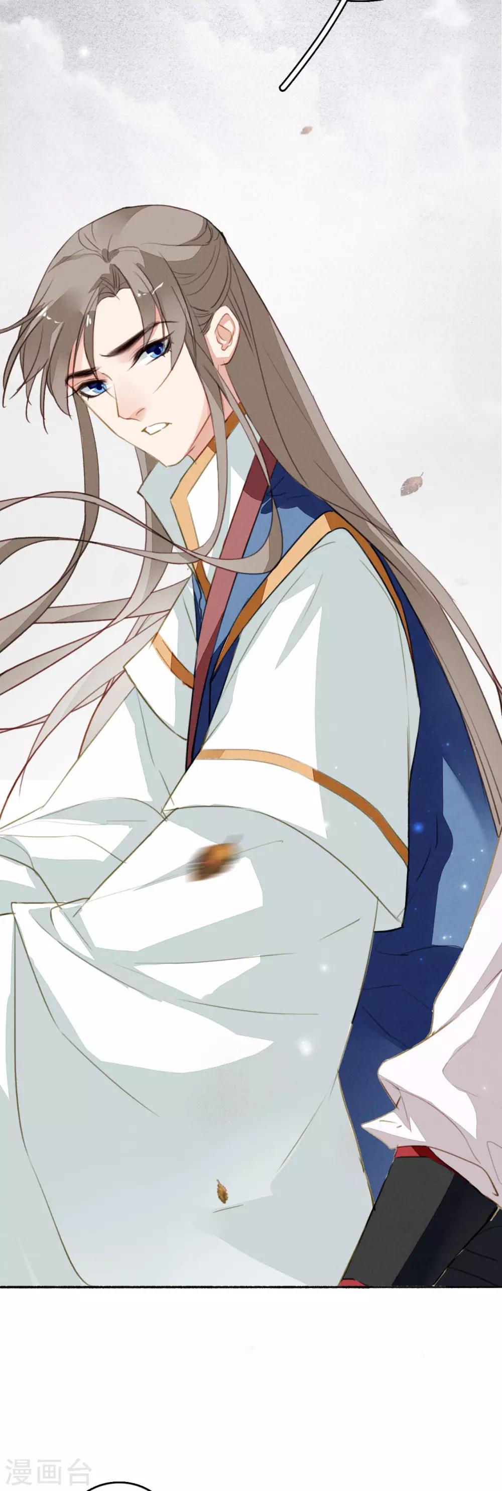 第110话 御驾亲征-第111话