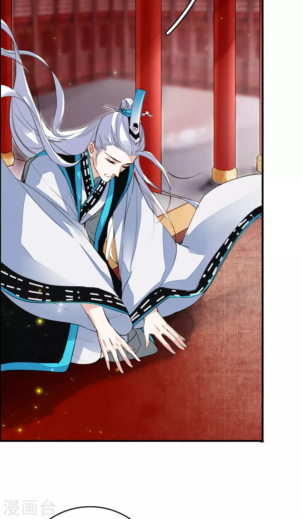 第110话 御驾亲征-第111话