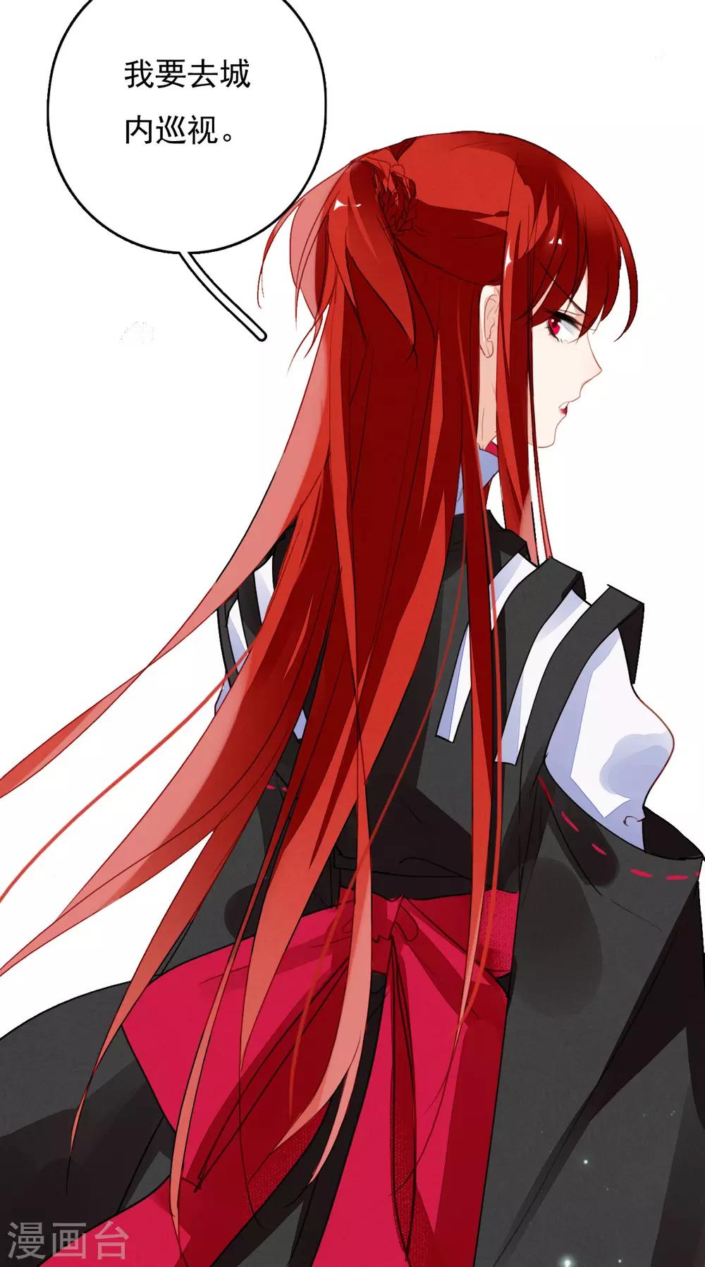 第112话 天空城的秘密-第113话