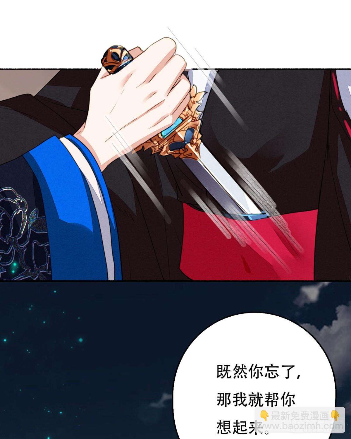 久别重逢-第115话