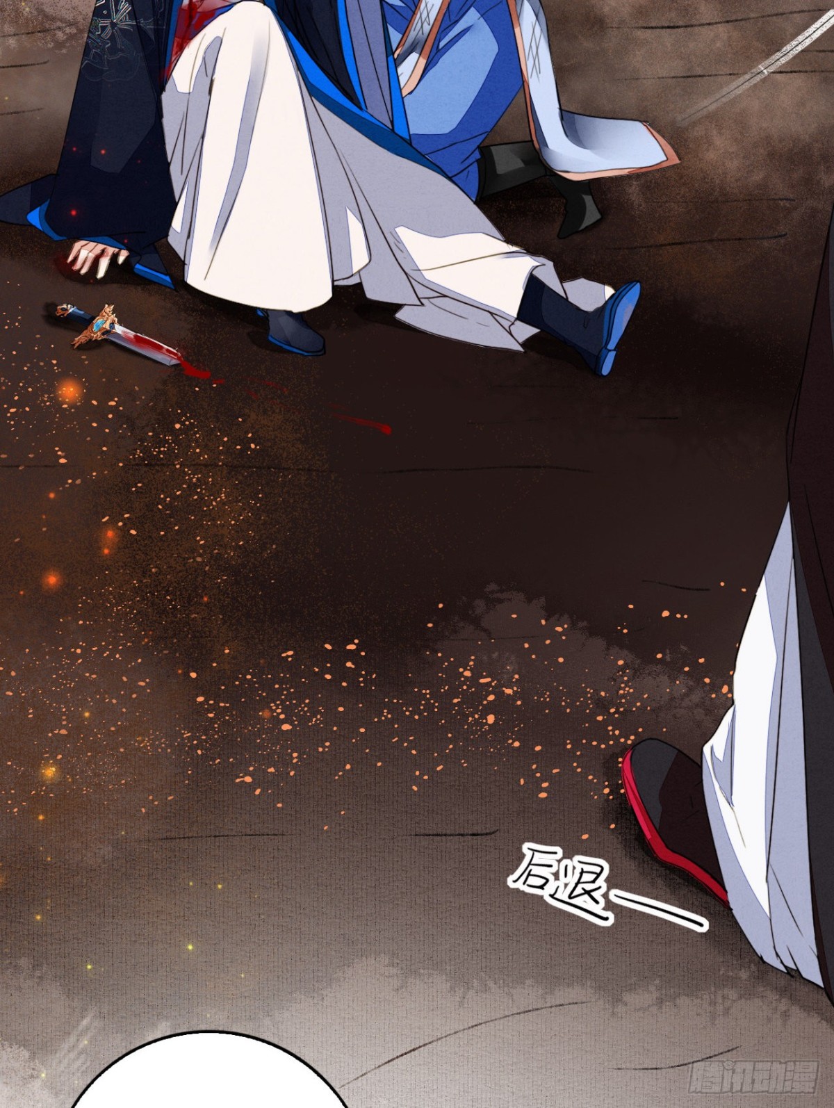 久别重逢-第115话