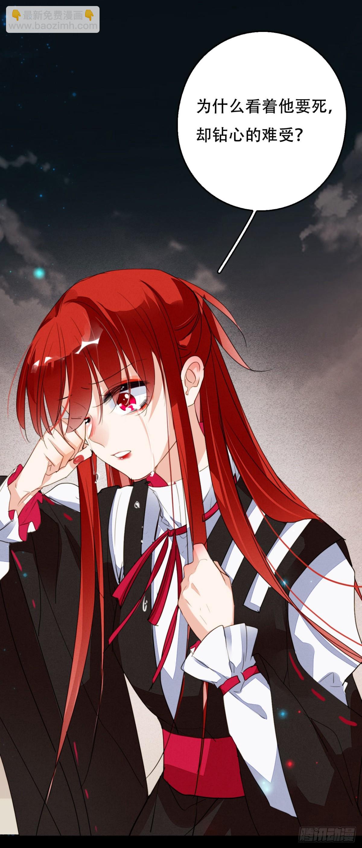 久别重逢-第115话