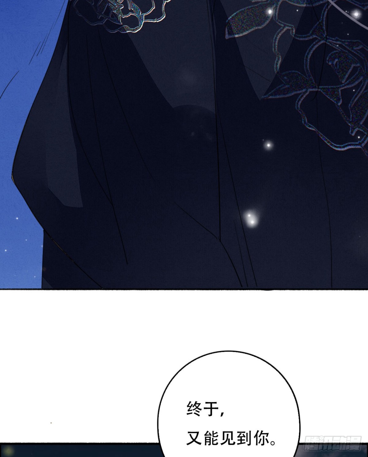 久别重逢-第115话